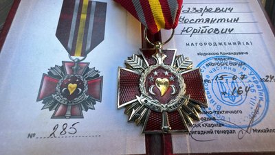 "Розказував мамі, що в тилу, а насправді воював": історія 24-річного бійця з Луцька "Розказував мамі, що в тилу, а насправді воював": історія 24-річного бійця з Луцька
