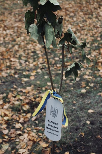 "У пам'яті я проросту…": у Житомирі відбулася акція в пам'ять про за-гиблих на фронті житомирян "У пам'яті я проросту…": у Житомирі відбулася акція в пам'ять про за-гиблих на фронті житомирян