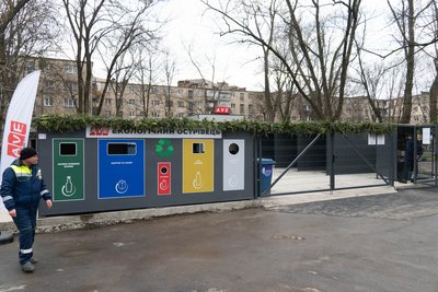 В Ужгороді відкрили четвертий екологічний острівець В Ужгороді відкрили четвертий екологічний острівець