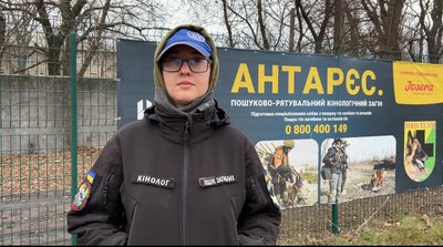 "Коли собаки працюють — вони не відчувають болю": пошуківці "Антарєс" одержали нагороди від Кінологічної спілки України