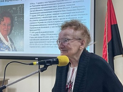 ірина сеник, вшанування, захід, музей національно-визвольної боротьби тернопільщини, тернопіль, ніна вірченко ірина сеник, вшанування, захід, музей національно-визвольної боротьби тернопільщини, тернопіль, ніна вірченко