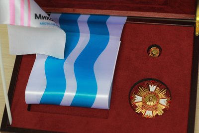 Почесна відзнака "Знак пошани Миколаєва" Почесна відзнака "Знак пошани Миколаєва"