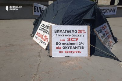 "Гроші на ЗСУ": у Дніпрі активісти розгорнули намети у фонтані біля міськради "Гроші на ЗСУ": у Дніпрі активісти розгорнули намети у фонтані біля міськради