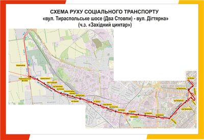 Графік і схема руху трьох безоплатних соціальних автобусних маршрутів в Одесі Графік і схема руху трьох безоплатних соціальних автобусних маршрутів в Одесі