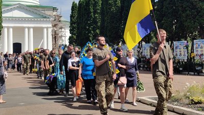 Поховання 9 липня Поховання 9 липня