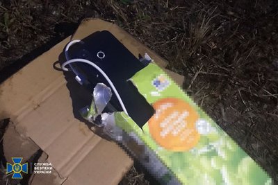 На Дніпропетровщині затримали підозрюваного у шпигунстві за підрозділами ППО та військовими ешелонами на замовлення РФ На Дніпропетровщині затримали підозрюваного у шпигунстві за підрозділами ППО та військовими ешелонами на замовлення РФ