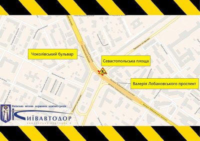 У Києві У Києві