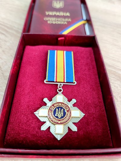 На Одещині дружині загиблого стрільця вручили орден "За мужність" На Одещині дружині загиблого стрільця вручили орден "За мужність"