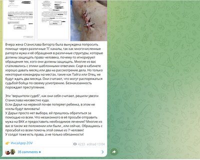 Closed Telegram channel "Insider ZOV" Closed Telegram channel "Insider ZOV"