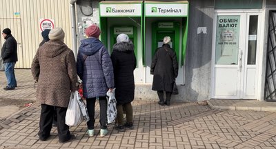 Костянтинівка черга біля банкомату Донецька область 22 січня 2025 рік Костянтинівка черга біля банкомату Донецька область 22 січня 2025 рік