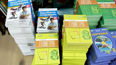 Нова українська школа: яких підручників бракує на Кіровоградщині