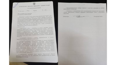 У Безуглівці на Чернігівщині громада перейшла до ПЦУ, але, за словами місцевих, священник не віддає ключів від храму У Безуглівці на Чернігівщині громада перейшла до ПЦУ, але, за словами місцевих, священник не віддає ключів від храму
