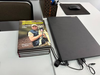 Створив перший в Україні посібник з теорії дресирування собак: житомирський кінолог Сергій Гайдук Створив перший в Україні посібник з теорії дресирування собак: житомирський кінолог Сергій Гайдук