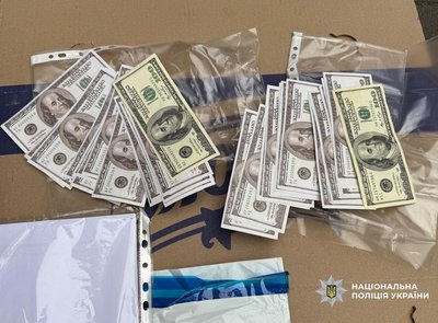 Вилучені гроші під час затримання військовослужбовця ТЦК Вилучені гроші під час затримання військовослужбовця ТЦК