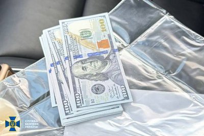 Виїзд за кордон під виглядом музиканта: у Львові викрили схему за 12 $ тис Виїзд за кордон під виглядом музиканта: у Львові викрили схему за 12 $ тис