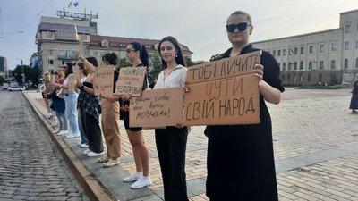"Частково почули": у Кропивницькому сьомий день триває акція на підтримку Михайла Федорова "Частково почули": у Кропивницькому сьомий день триває акція на підтримку Михайла Федорова