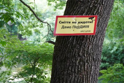 Зібрали майже 100 мішків зі сміттям: у Дніпрі дигери разом із місцевими влаштували толоку на Черепашому озері Зібрали майже 100 мішків зі сміттям: у Дніпрі дигери разом із місцевими влаштували толоку на Черепашому озері