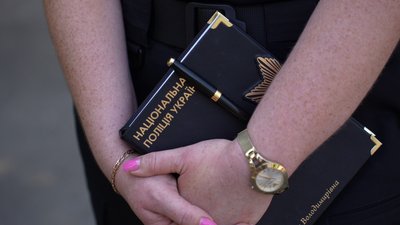 Записник слідчої Записник слідчої