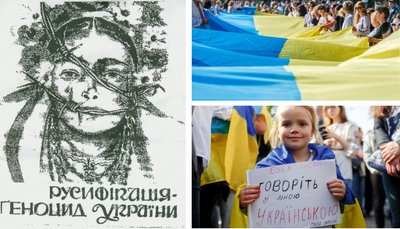 "Деколонізація" і "постколоніалізм" — у чому різниця понять та що вони означають "Деколонізація" і "постколоніалізм" — у чому різниця понять та що вони означають