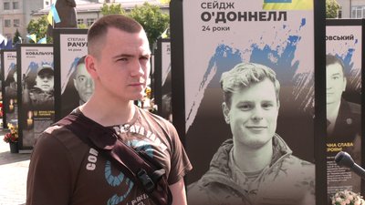 Пам'ять загиблого добровольця з Австралії — онука військового УПА Сейджа О'Доннела вшанували у Рівному Пам'ять загиблого добровольця з Австралії — онука військового УПА Сейджа О'Доннела вшанували у Рівному
