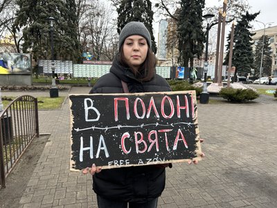 “Свято буде, коли мій коханий повернеться до мене”. На Дніпропетровщині пройшла акція на підтримку військовополонених “Свято буде, коли мій коханий повернеться до мене”. На Дніпропетровщині пройшла акція на підтримку військовополонених
