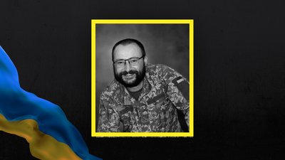Назар Бойко Назар Бойко