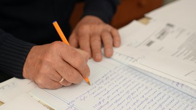 Запис, зошит Запис, зошит