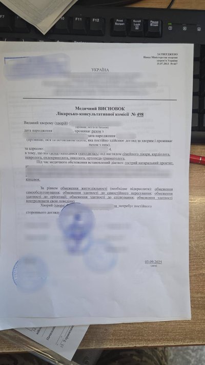 На Закарпатті викрили дніпрянина, який намагався перетнути кордон з підробними документами На Закарпатті викрили дніпрянина, який намагався перетнути кордон з підробними документами