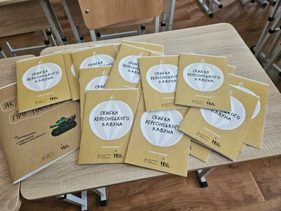 Не мовчати й не травмувати: як говорити зі школярами про війну та памʼять Не мовчати й не травмувати: як говорити зі школярами про війну та памʼять