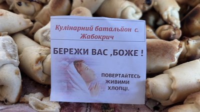"Фронт без тилу нічого". Кулінарний батальйон села Жабокрич на Вінниччині четвертий рік готує для військових "Фронт без тилу нічого". Кулінарний батальйон села Жабокрич на Вінниччині четвертий рік готує для військових