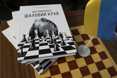 Помер відомий шахіст та шаховий тренер із Житомирщини Леонід Новофастовський Помер відомий шахіст та шаховий тренер із Житомирщини Леонід Новофастовський