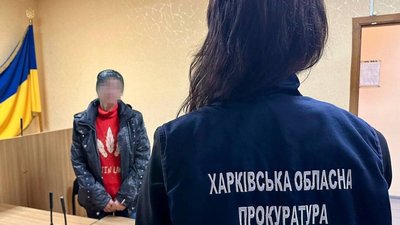 Росіянка, яка жила у Дергачах і публічно підтримувала РФ та закликала до терактів Росіянка, яка жила у Дергачах і публічно підтримувала РФ та закликала до терактів