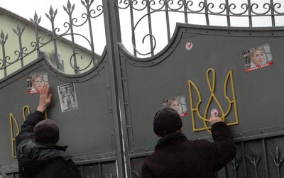 прихильники Юлії тимошенко біля воріт качанівської колонії прихильники Юлії тимошенко біля воріт качанівської колонії