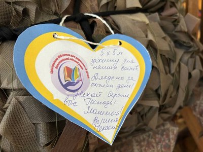 "Щаслива, якщо зроблю добро": волонтерки з Черкащини плетуть маскувальні сітки у бібліотеці "Щаслива, якщо зроблю добро": волонтерки з Черкащини плетуть маскувальні сітки у бібліотеці