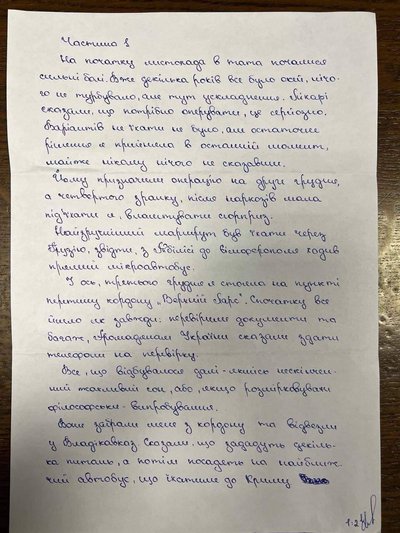 "Sürpriz, mümkün olğance yaramay oldı": yañı mektübinde Leniye Umerova tevqifniñ tafsilâtlarını añlattı "Sürpriz, mümkün olğance yaramay oldı": yañı mektübinde Leniye Umerova tevqifniñ tafsilâtlarını añlattı