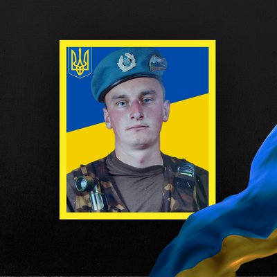 Повідомили про смерть військових з Рівненщини Повідомили про смерть військових з Рівненщини