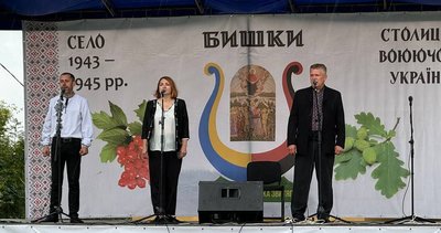 УПА, Бишківська звитяга УПА, Бишківська звитяга