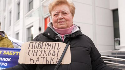 У Хмельницькому відбувається акція на підтримку полонених та зниклих безвісти військових У Хмельницькому відбувається акція на підтримку полонених та зниклих безвісти військових