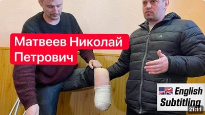 Полон, обмін і повернення до Росії: що сталося з росіянами, яких захопили на Чернігівщині Полон, обмін і повернення до Росії: що сталося з росіянами, яких захопили на Чернігівщині