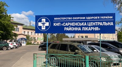 У лікарнях Рівненщини — брак медиків. З чим це пов'язують та які актуальні вакансії У лікарнях Рівненщини — брак медиків. З чим це пов'язують та які актуальні вакансії