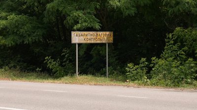 На Кіровоградщині виписали штрафів на понад два мільйони: які обмеження на дорогах діють для вантажівок На Кіровоградщині виписали штрафів на понад два мільйони: які обмеження на дорогах діють для вантажівок