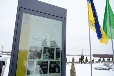 Віртуальний меморіал Віртуальний меморіал