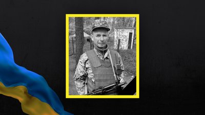 Загинув боєць ЗСУ з Волині Руслан Подзізей Загинув боєць ЗСУ з Волині Руслан Подзізей