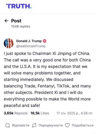 Трамп і Сі провели телефонну розмову Трамп і Сі провели телефонну розмову