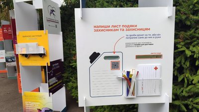 У Вінниці відбувся черговий "Пироговський пікнік" У Вінниці відбувся черговий "Пироговський пікнік"