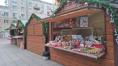 У Кропивницькому відкрили новорічний ярмарок У Кропивницькому відкрили новорічний ярмарок