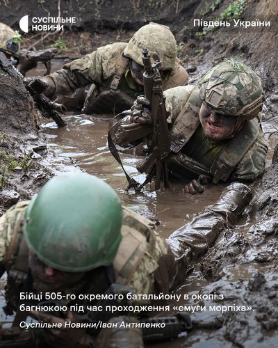 Бійці 505-го окремого батальйону в окопі з багнюкою під час проходження "смуги морпіха" на півдні Бійці 505-го окремого батальйону в окопі з багнюкою під час проходження "смуги морпіха" на півдні