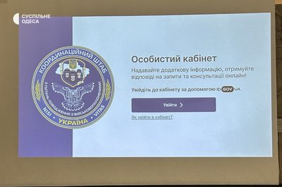 Як на півдні працює система пошуку зниклих безвісти та полонених військових Як на півдні працює система пошуку зниклих безвісти та полонених військових