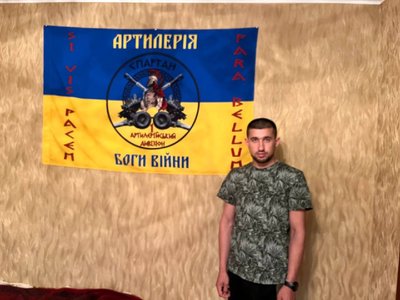 Прапор атилерійського дивізіону "Спартан" Прапор атилерійського дивізіону "Спартан"