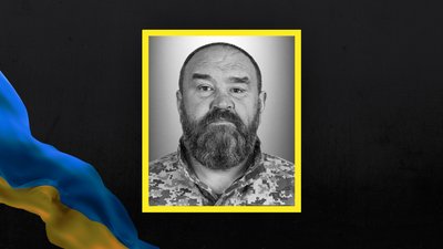 Василь Груба